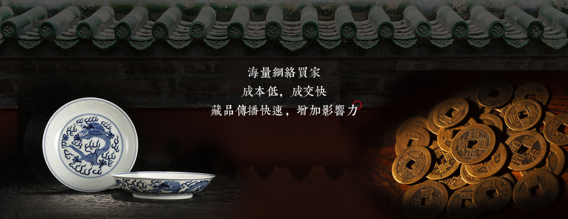 三希堂