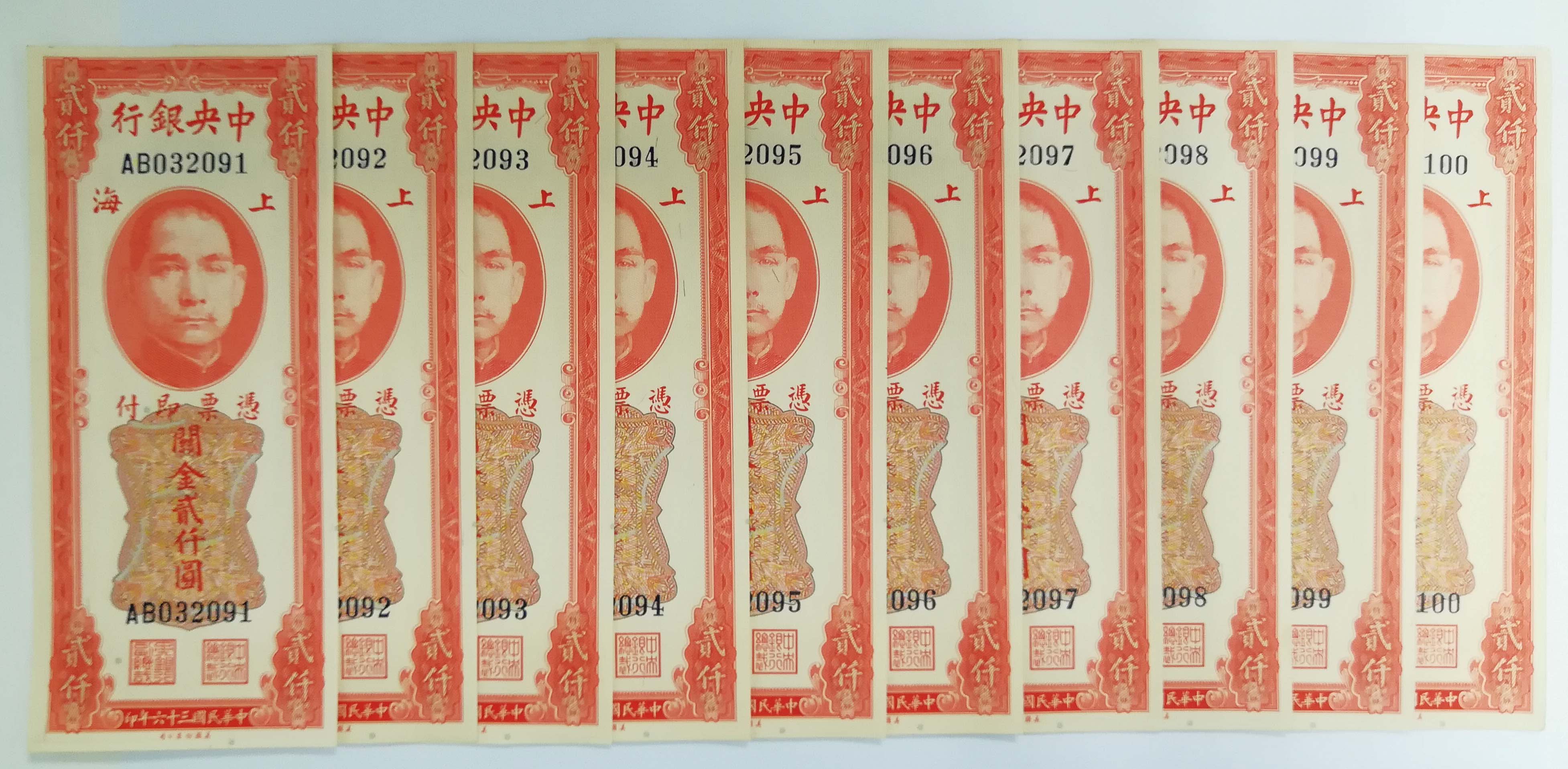 822864941900703962副本
