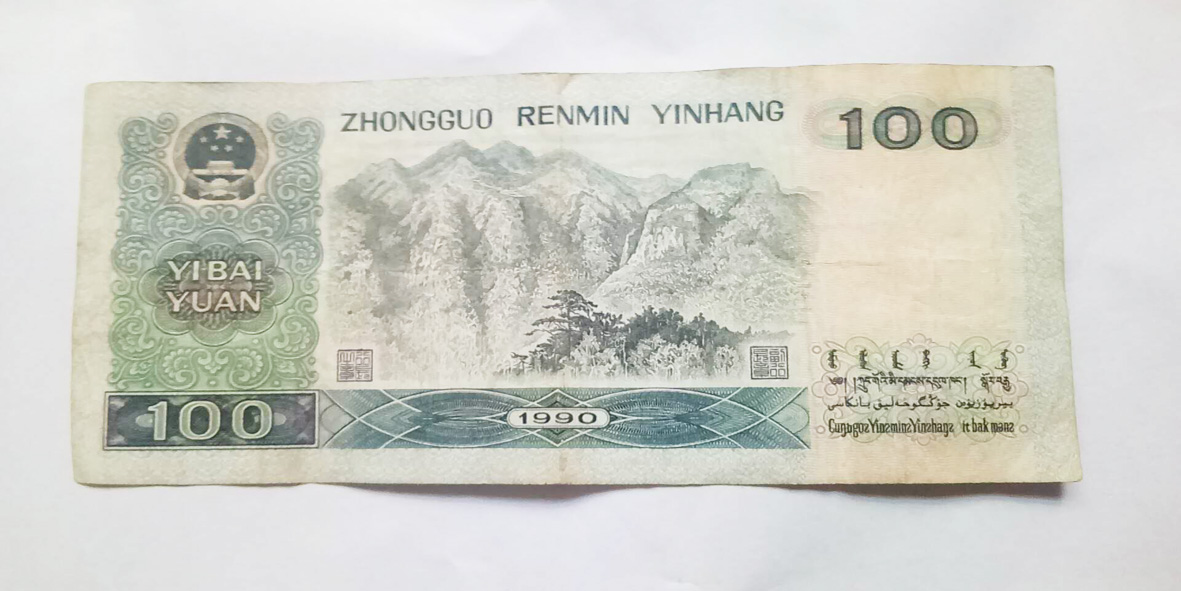 357900480030320165副本1