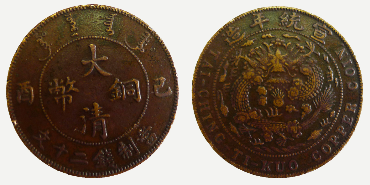 16297702
