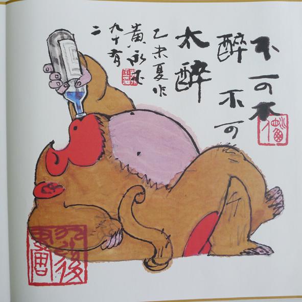 16303301-5副本1