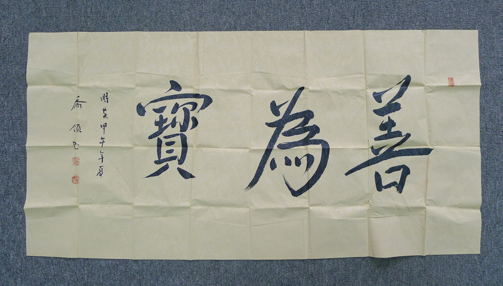16265601-1副本1