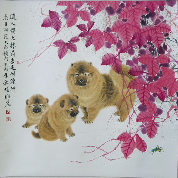 方楚雄 隋黄犬图（三狗图）