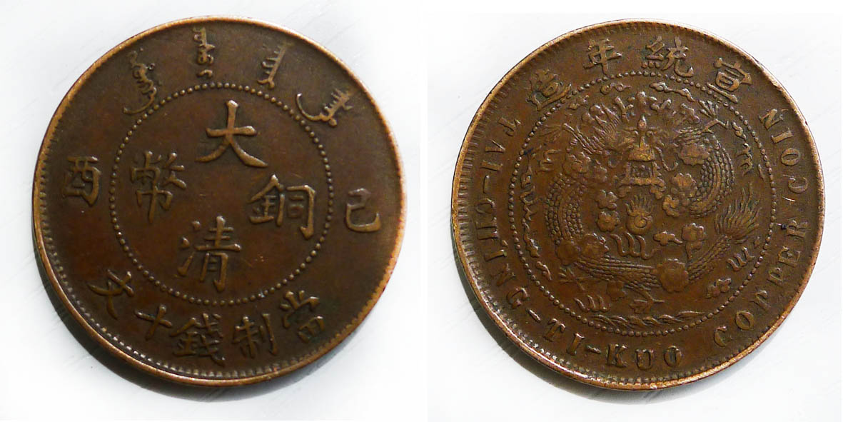 16234901-4副本1