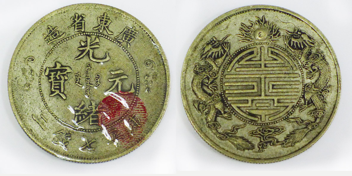 16259901-1副本2