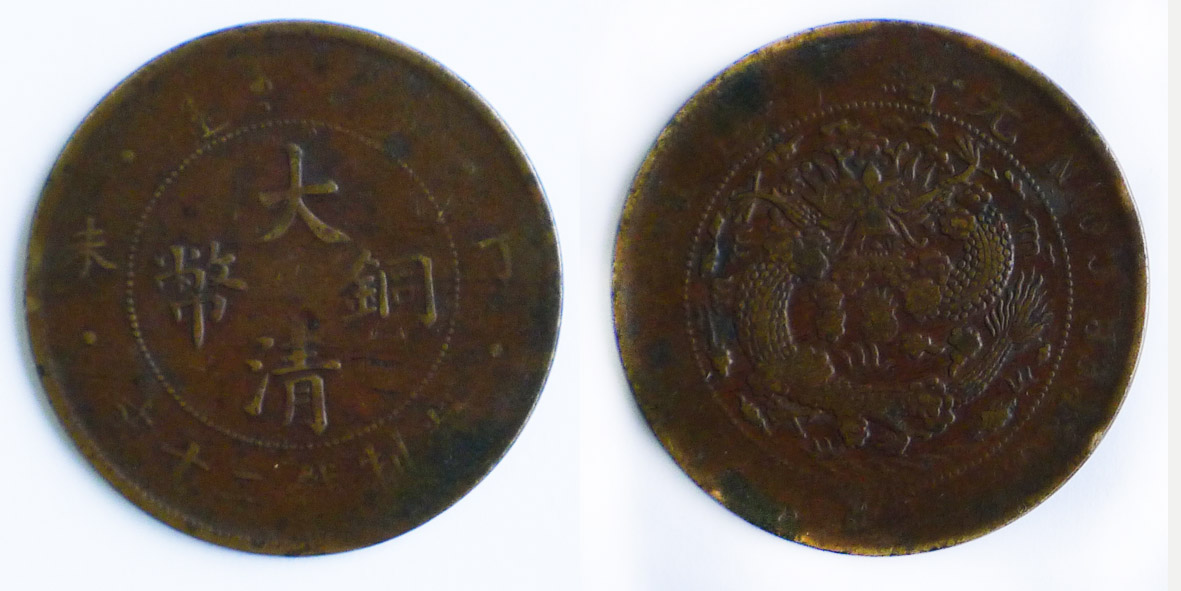 16260501-1副本2
