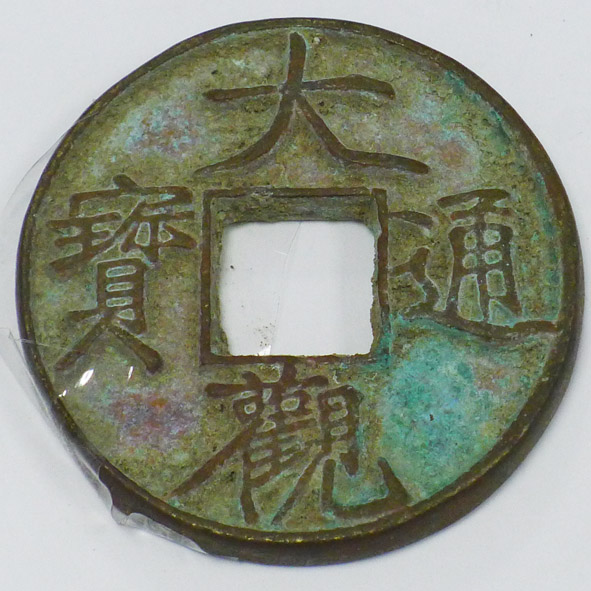 16270801-1副本1