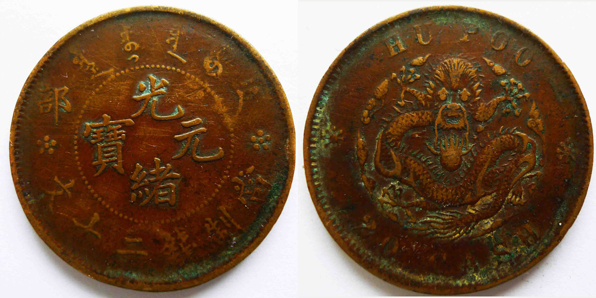 16295802-1副本2