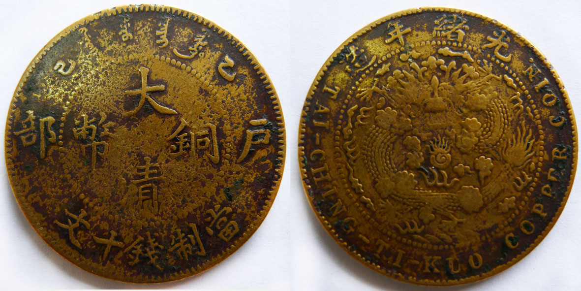 16287901-1副本2