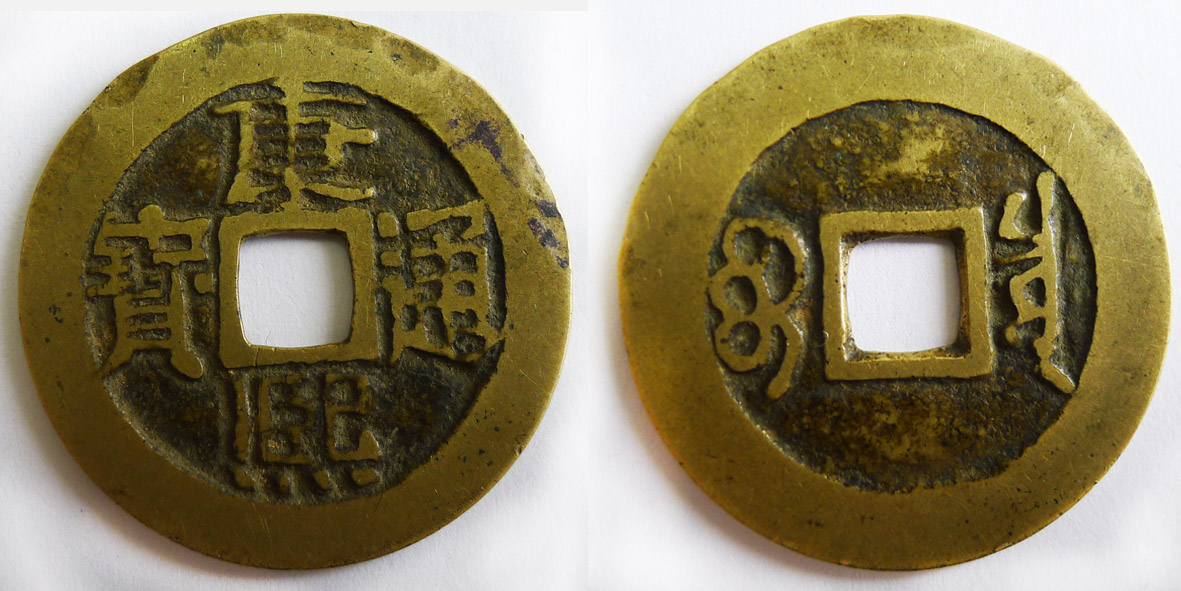 16288702-1副本2