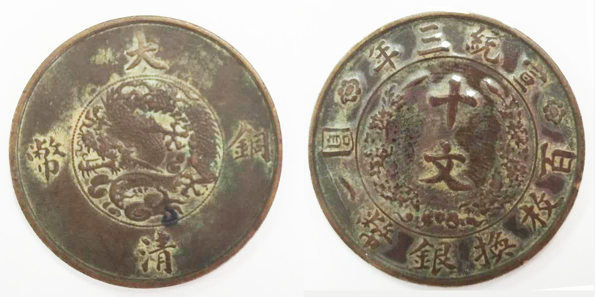16603901-2副本2