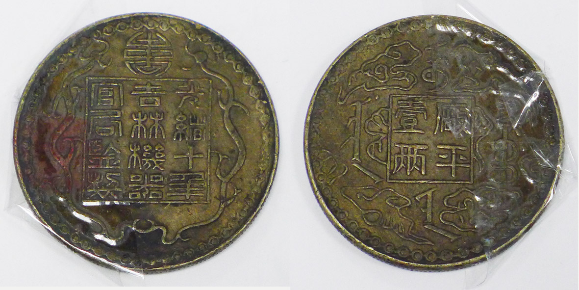167270802-1副本2