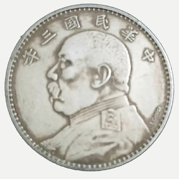 中华民国三年签字版