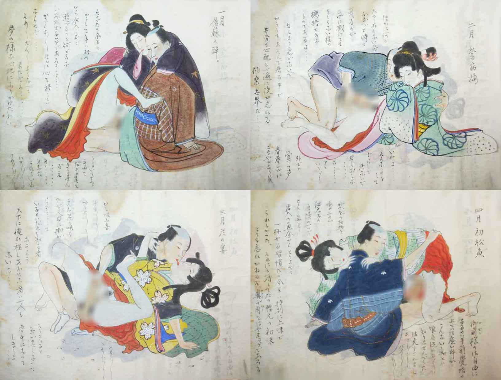 未标题-2
