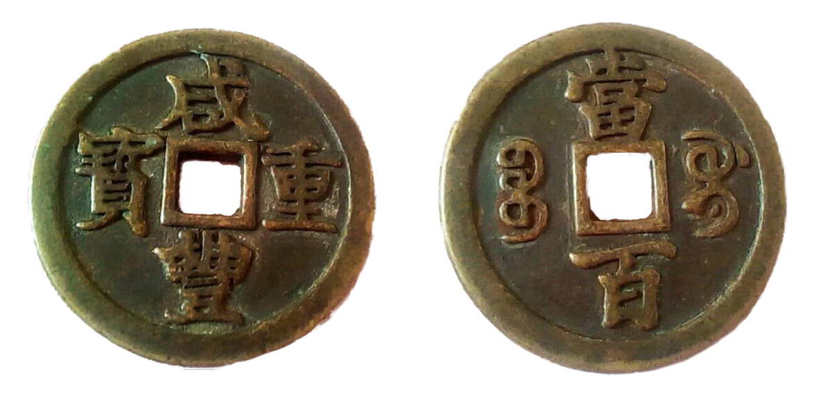 67979344293605130副本副本