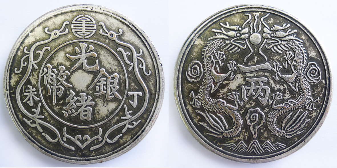 16290001-1副本2