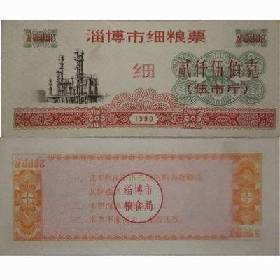 微信图片_20181019142921副本1