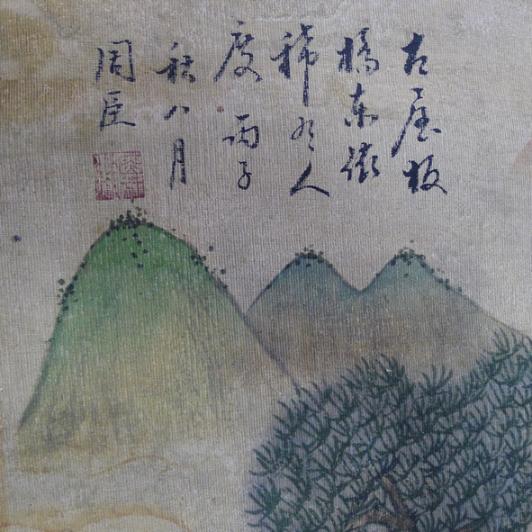 16204402-2副本1
