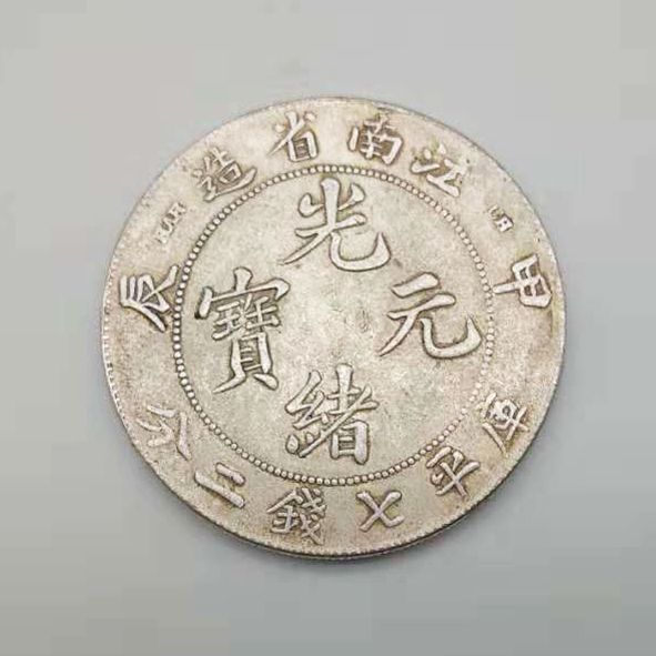 539523347535681292副本