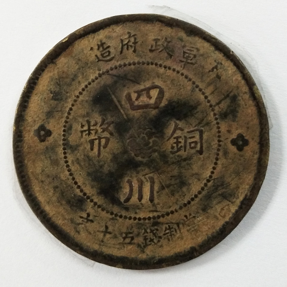 705402-2副本1
