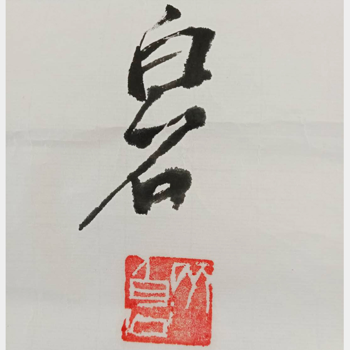 6a35e5a0b06b65a71da834dd4542ce1副本