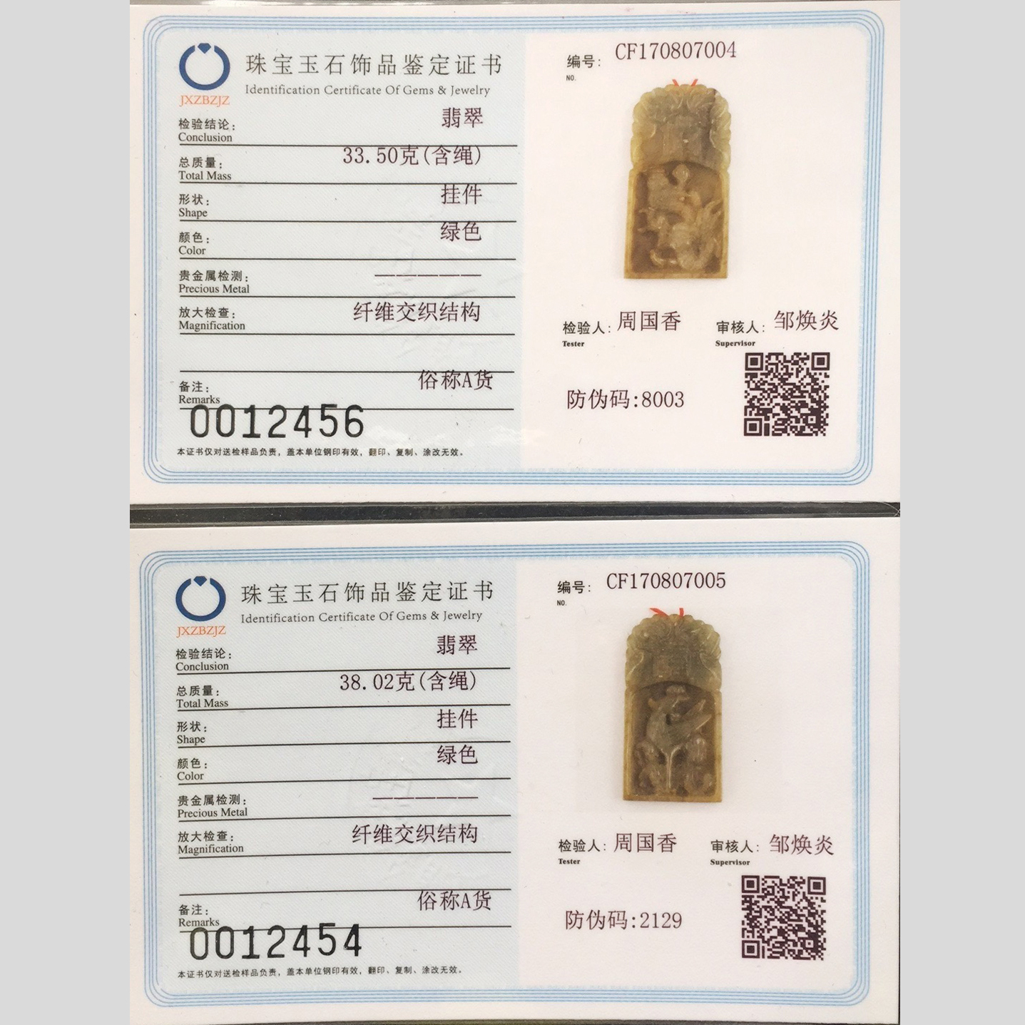 微信图片副本