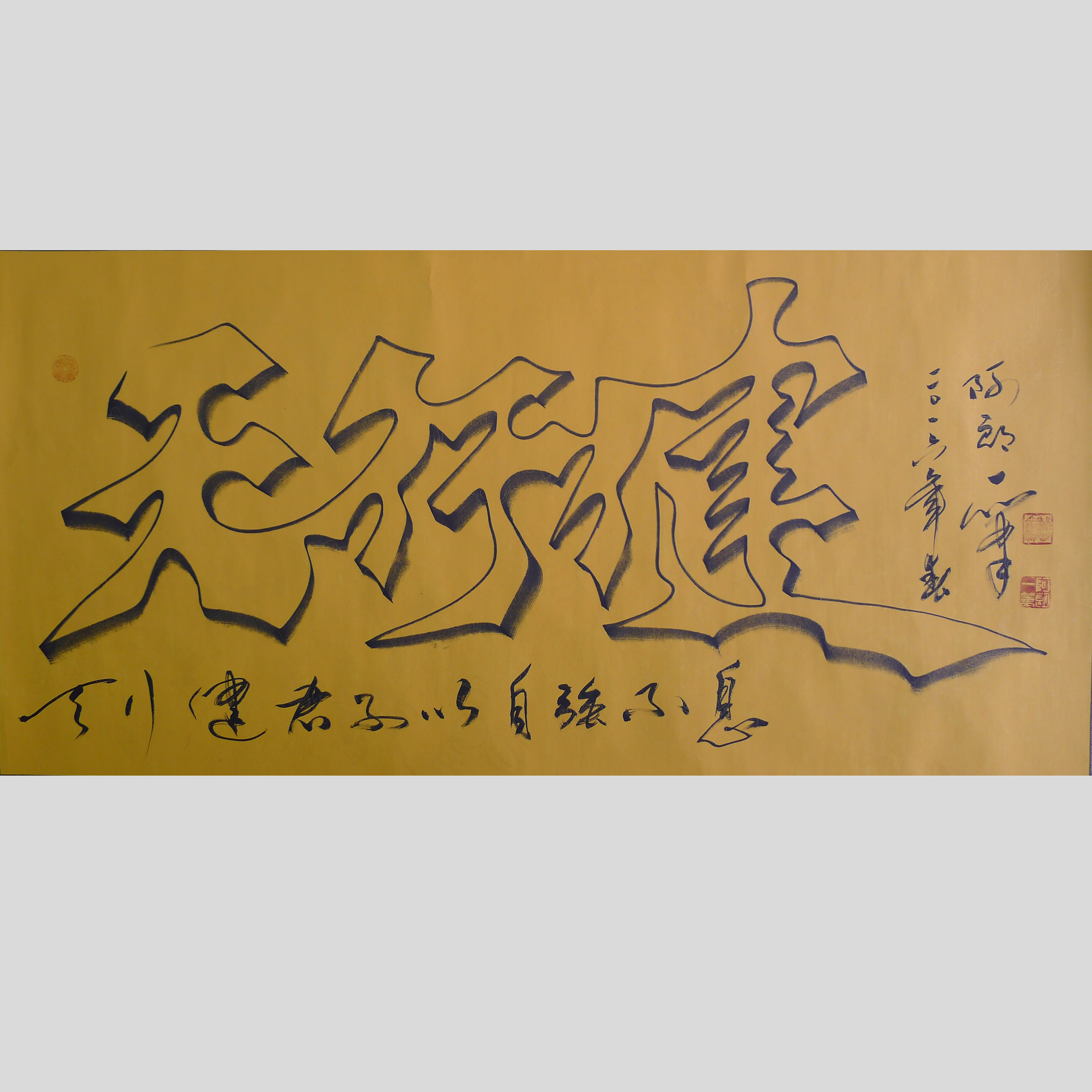 31e43552fb0b87b9de9a4da54e775d5副本