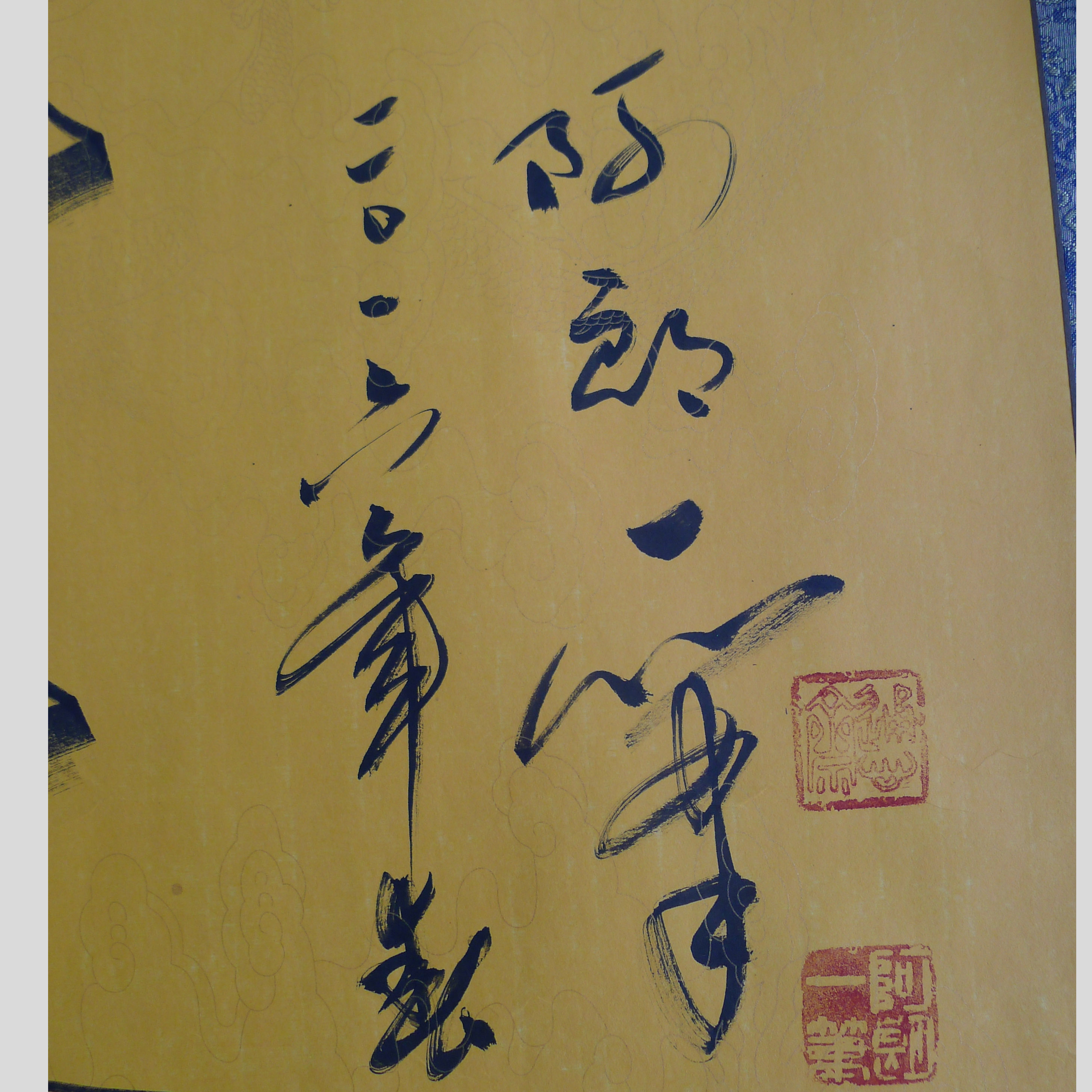 61b469c18d3aefa2bc01c1fbf5527f4副本