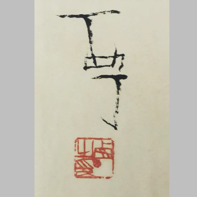 未标题2