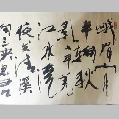 未标题