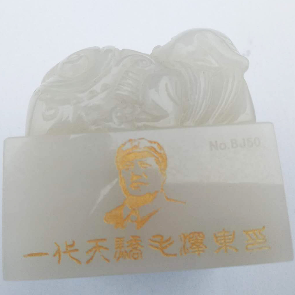 微信图片_20190121143540
