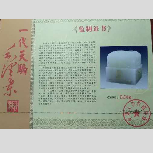 微信图片_20190121143545