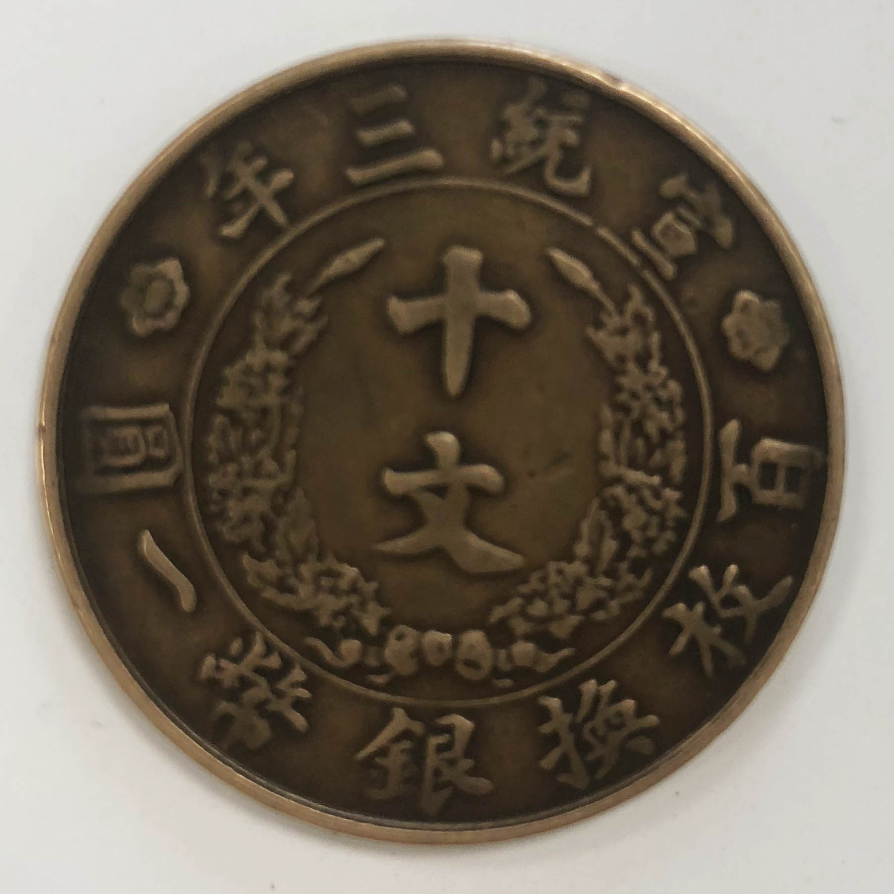 微信图片_20190128144307