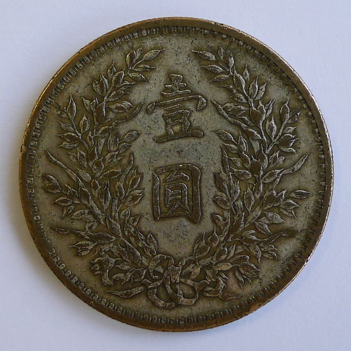 17625801-2副本