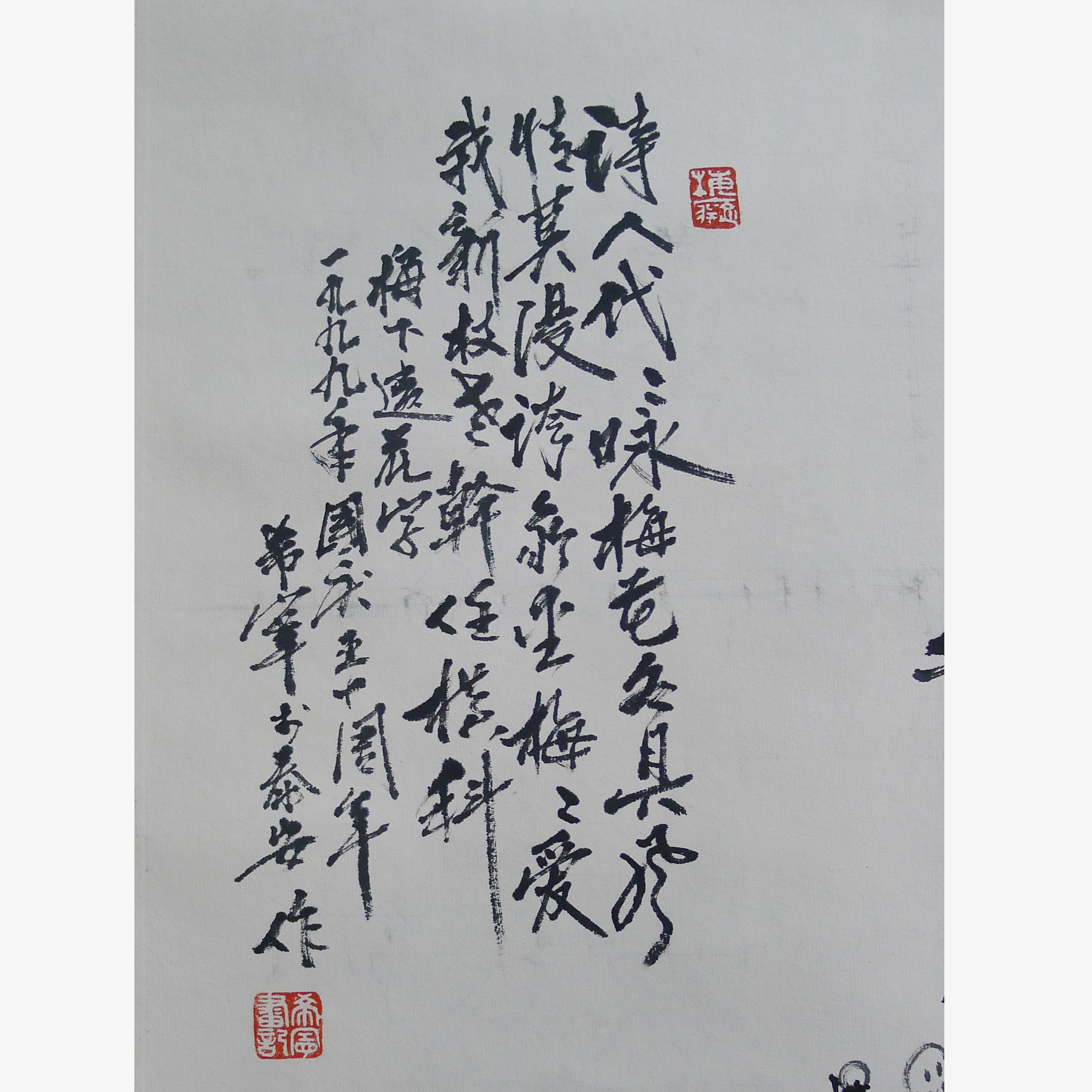 L1280416副本