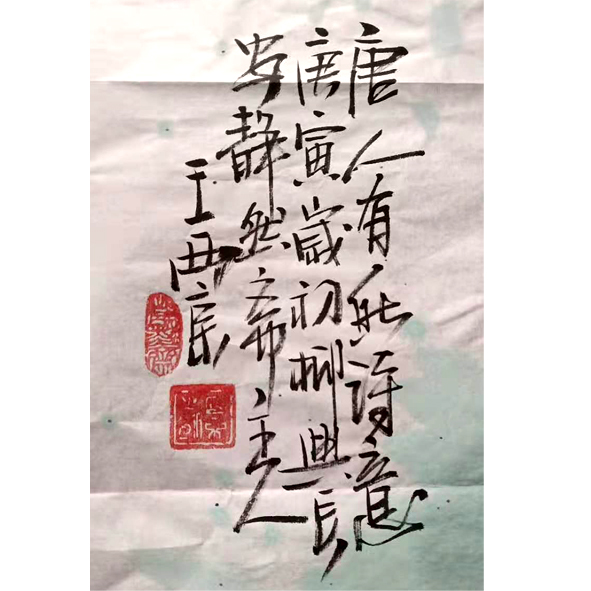 未标题-2