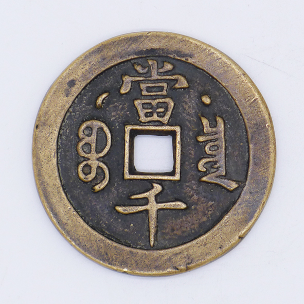 17628503-2副本