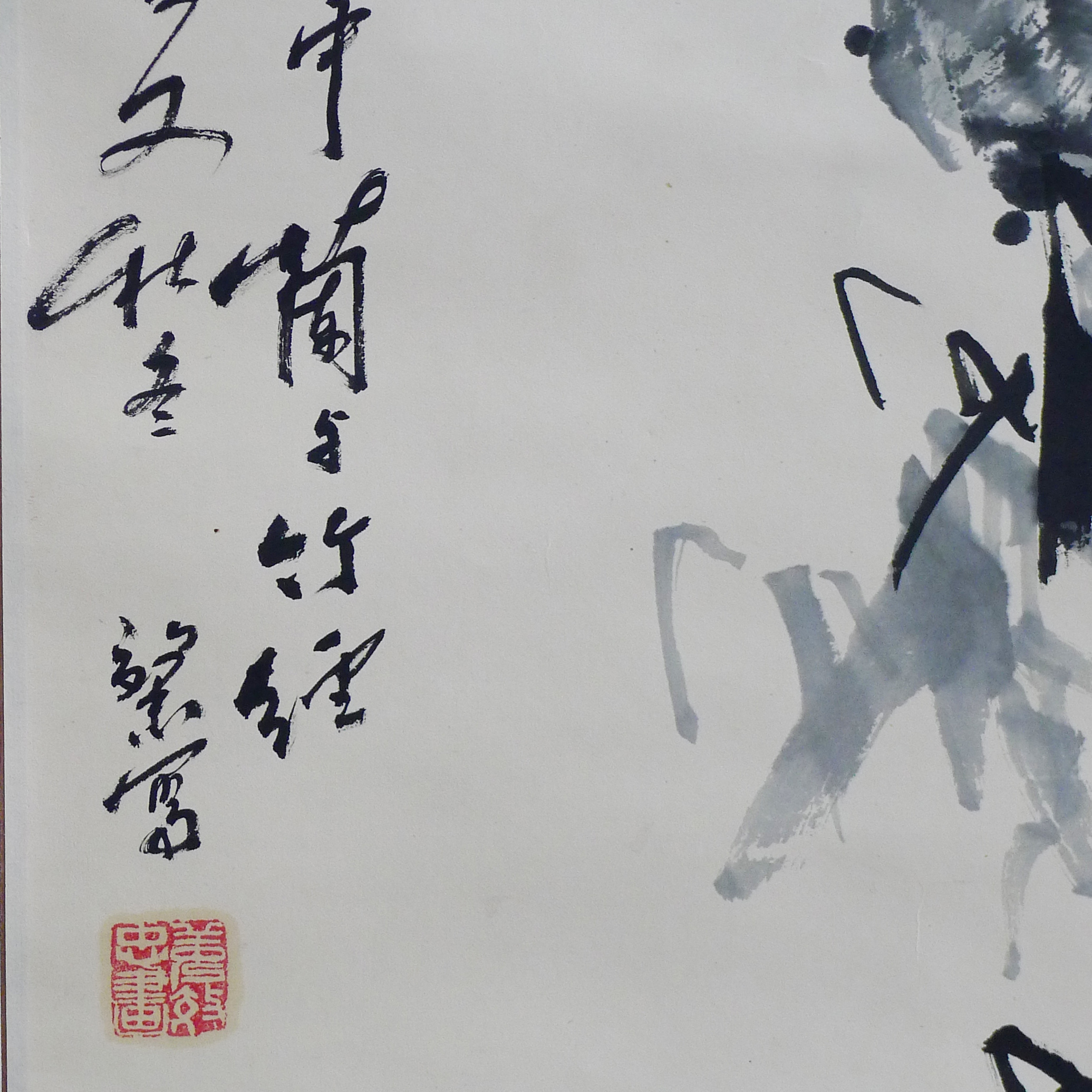 L1280835副本