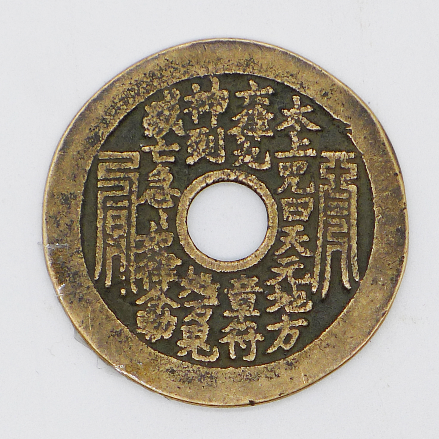 17500902-1副本