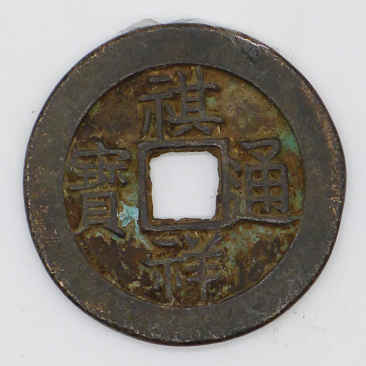 17500903-1副本