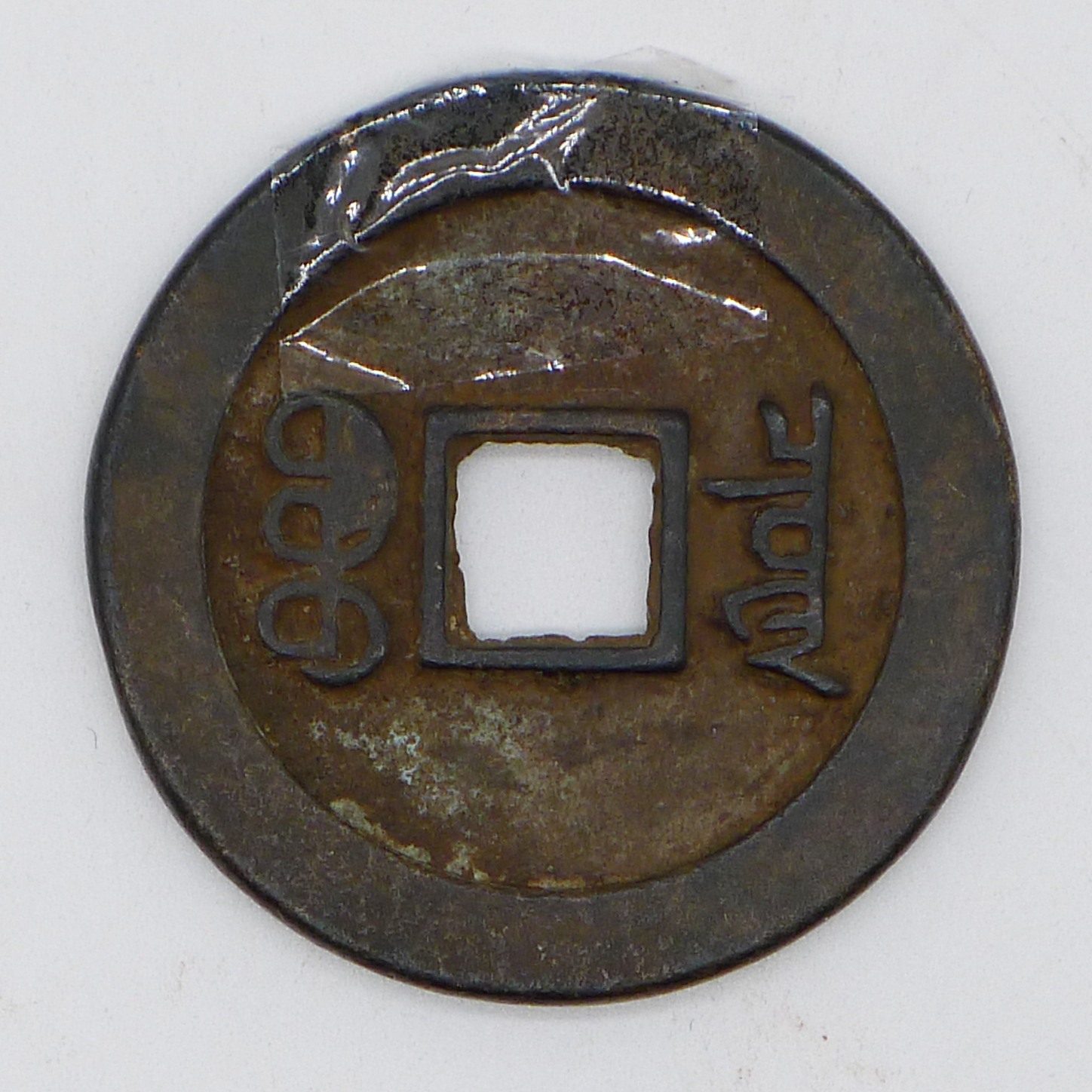 17500903-2副本