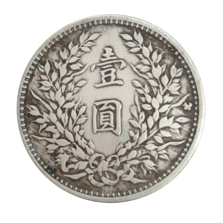双面嘉禾错版币