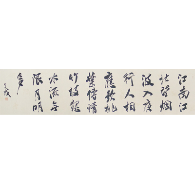 林再成书法