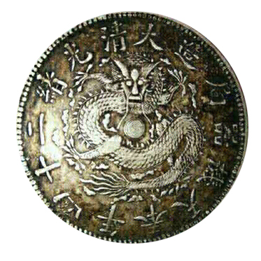 -1
