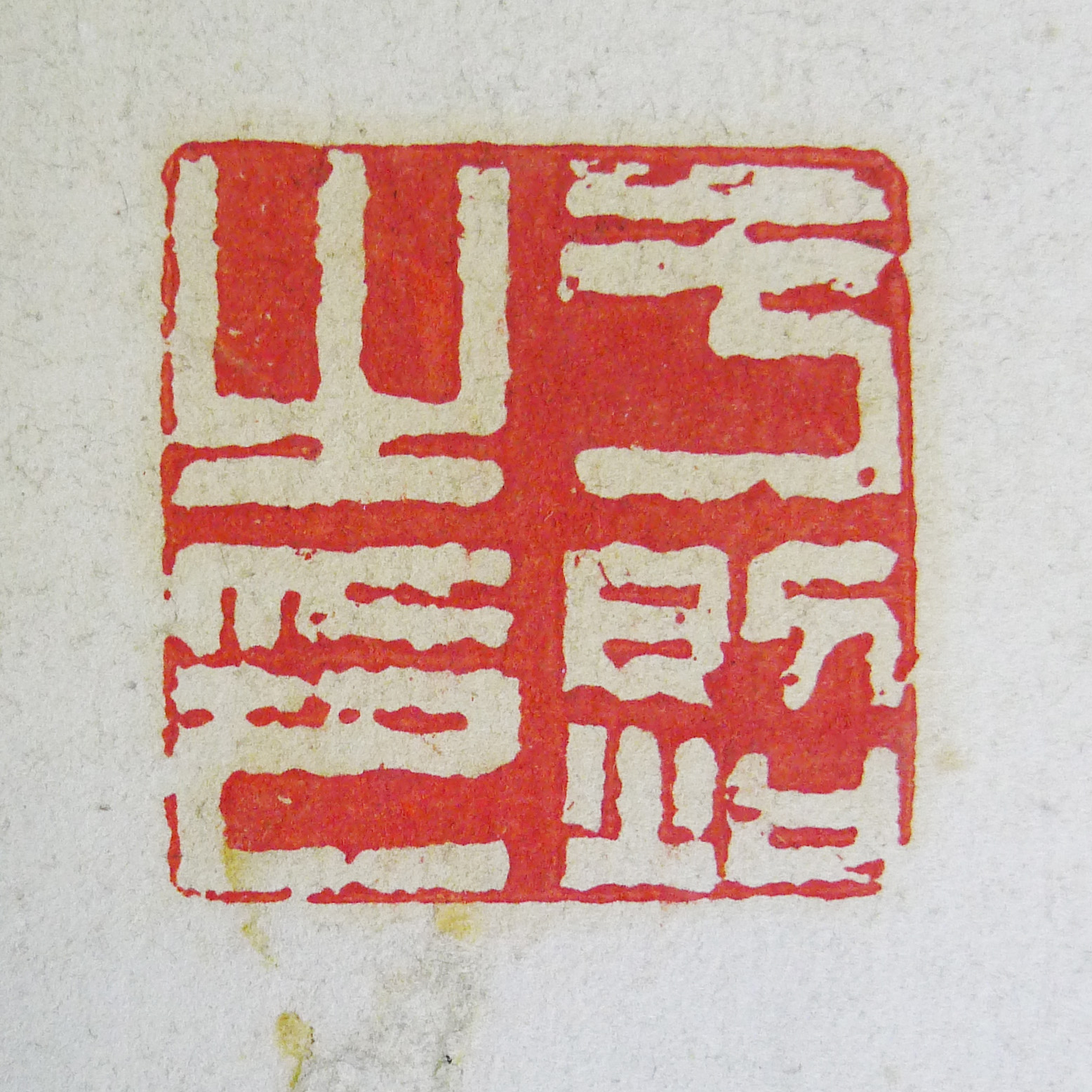 微信图片_20190610105758副本