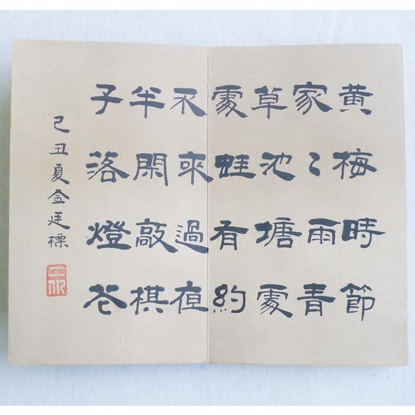 17640802-6副本