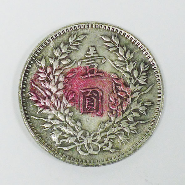 16238004-2副本