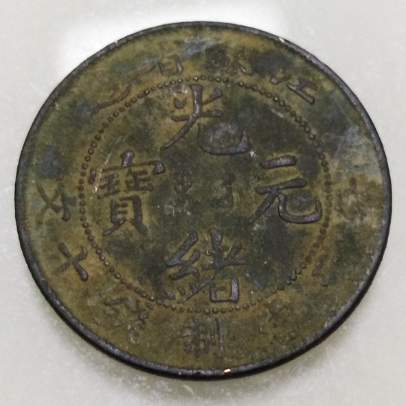 893221418791309047副本1