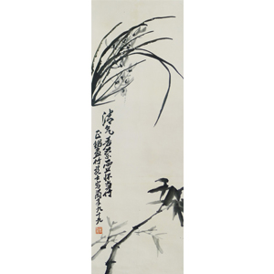 萧龙士  兰竹图