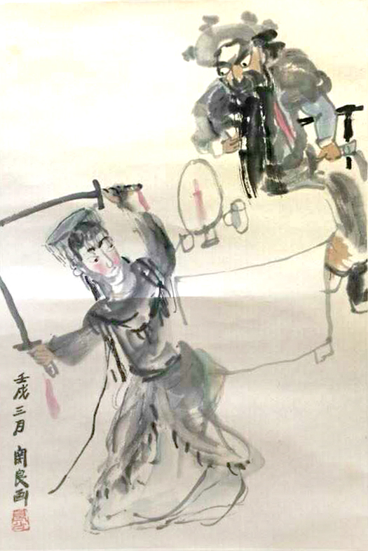 微信图片_20190329125206